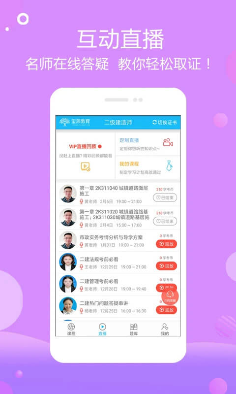 璽源教育