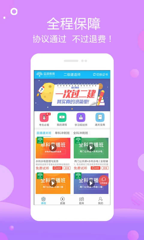 璽源教育
