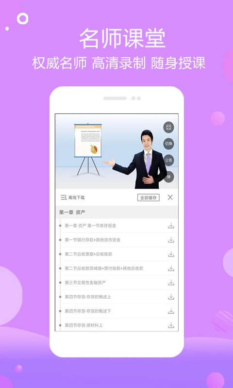 璽源教育