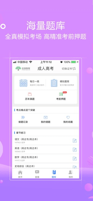 璽源教育
