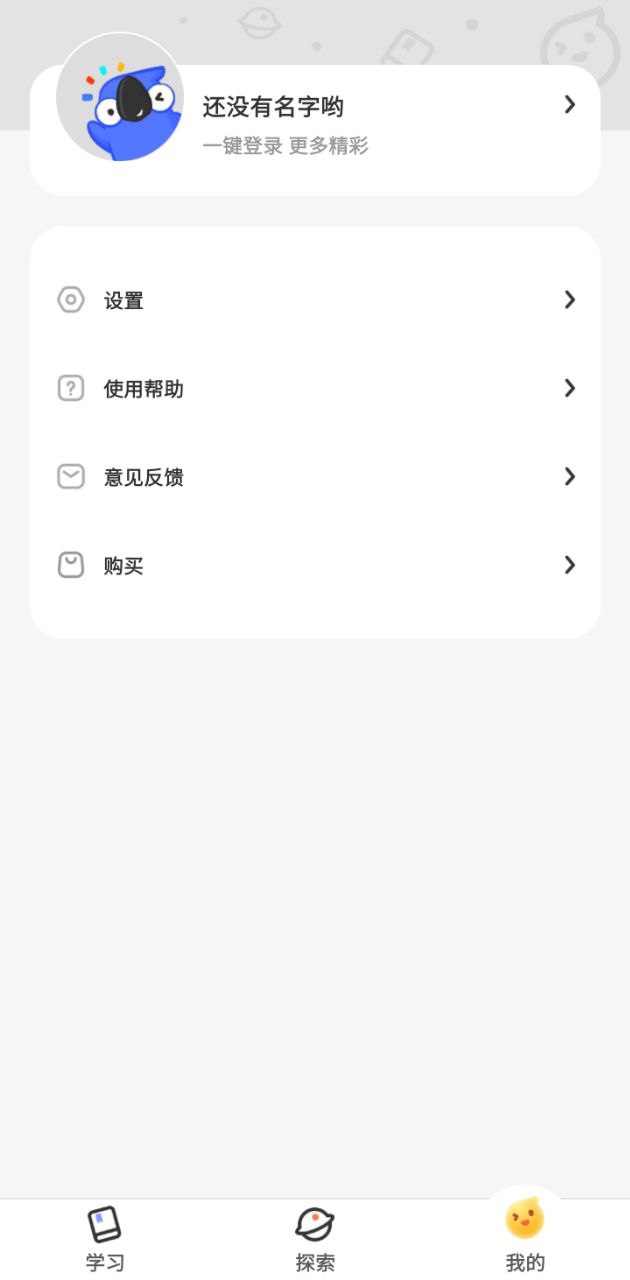 訊飛口袋打印