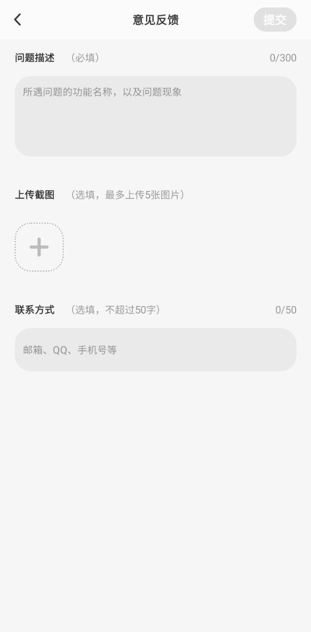 訊飛口袋打印
