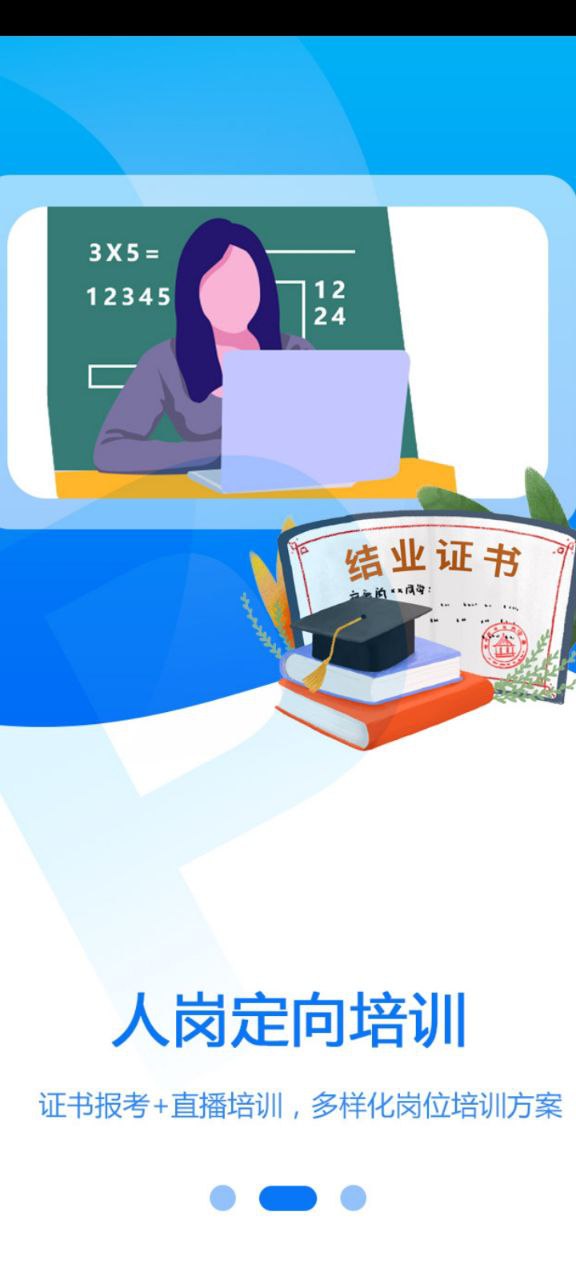 靈感研究院