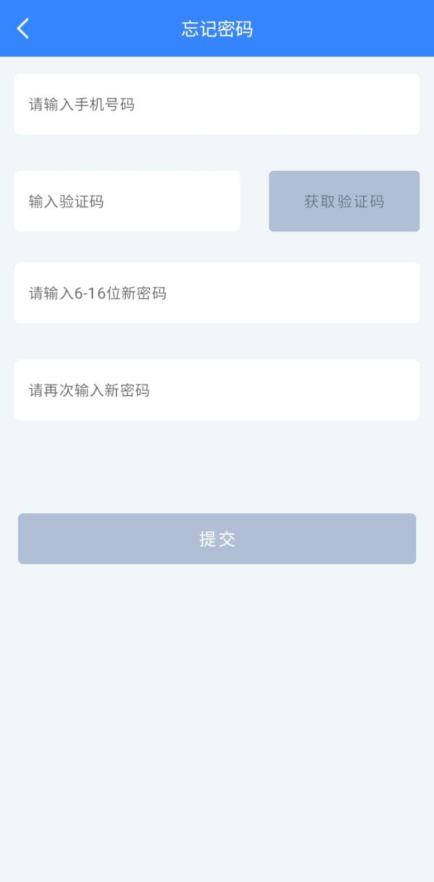 靈感研究院