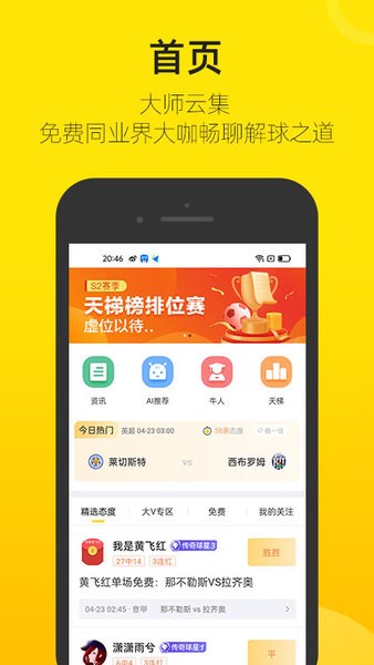 賽酷體育2025