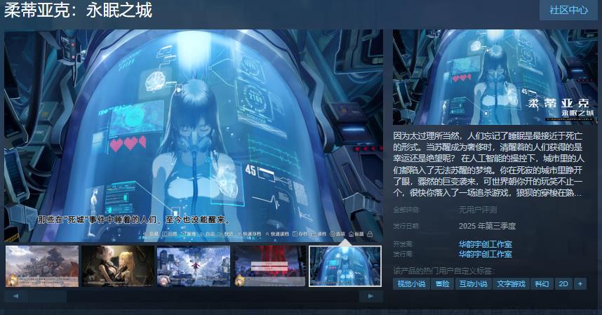 團隊游戲頁面將在今年內發布