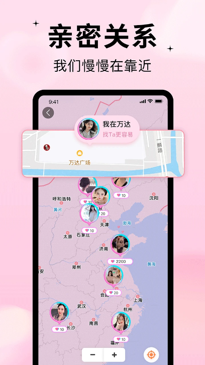 隨緣漂流瓶