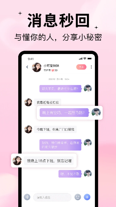 隨緣漂流瓶