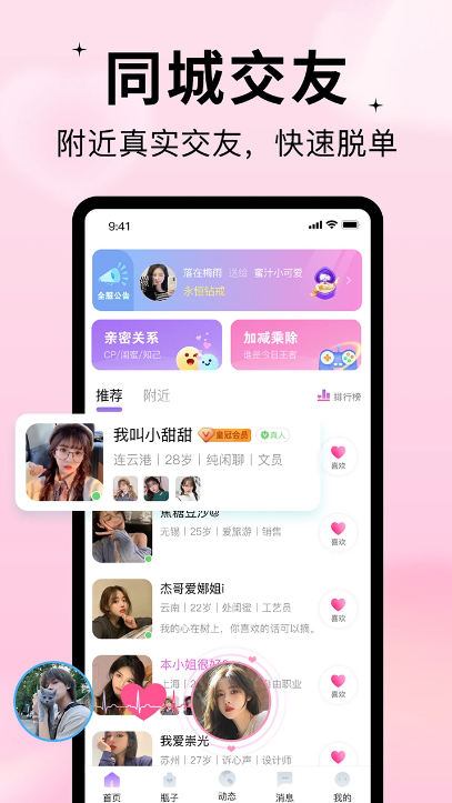 隨緣漂流瓶