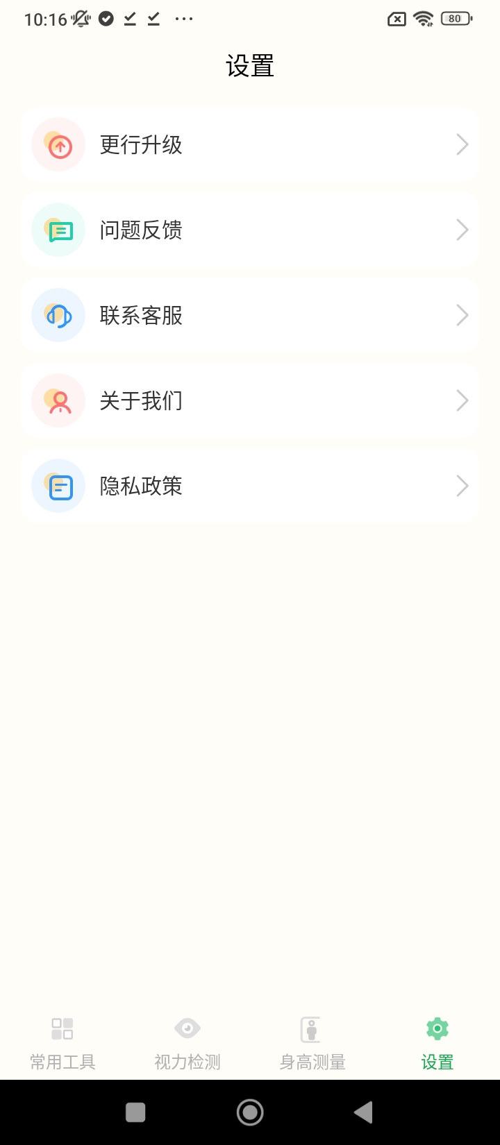 分貝噪音測(cè)試儀