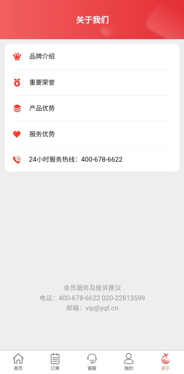 一起飛
