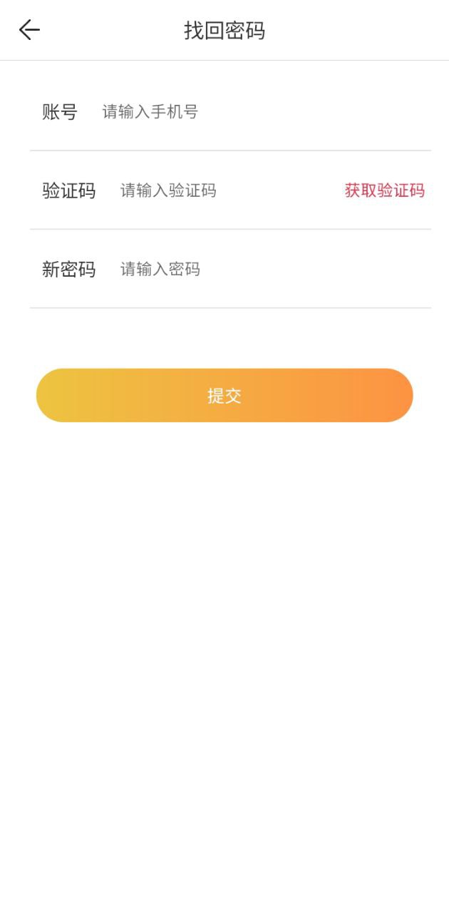 蜂狂購