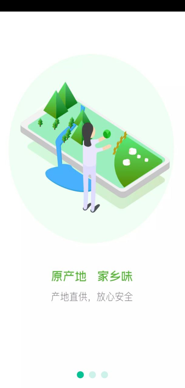 蜂狂購