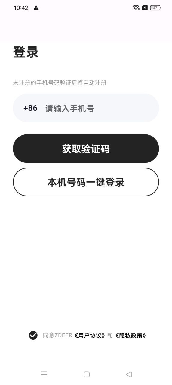 左點之聲