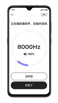 左點之聲