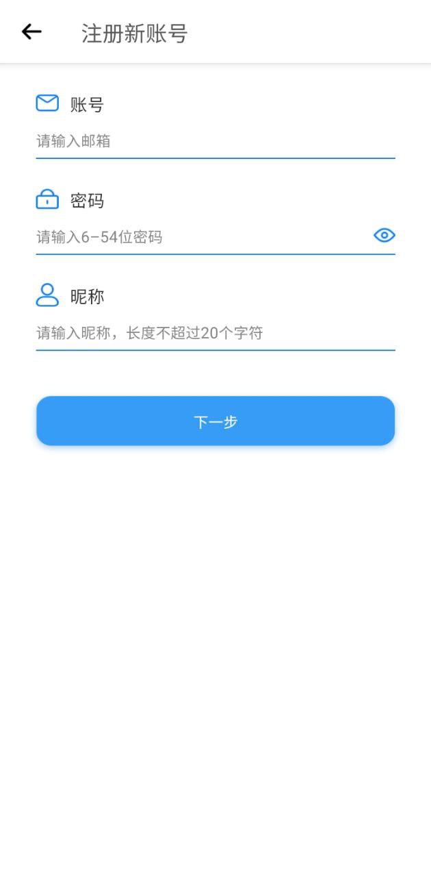 堅果云掃描