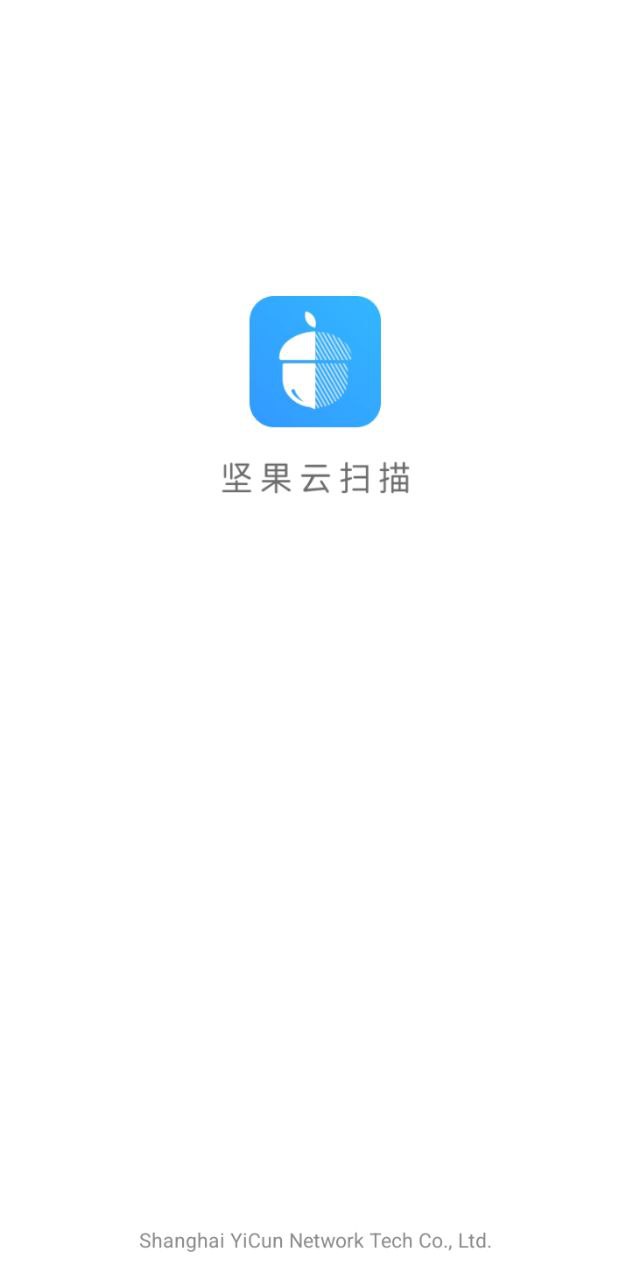 堅果云掃描