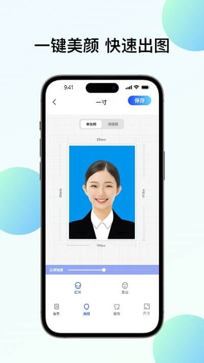華美證件照