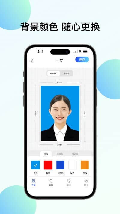華美證件照
