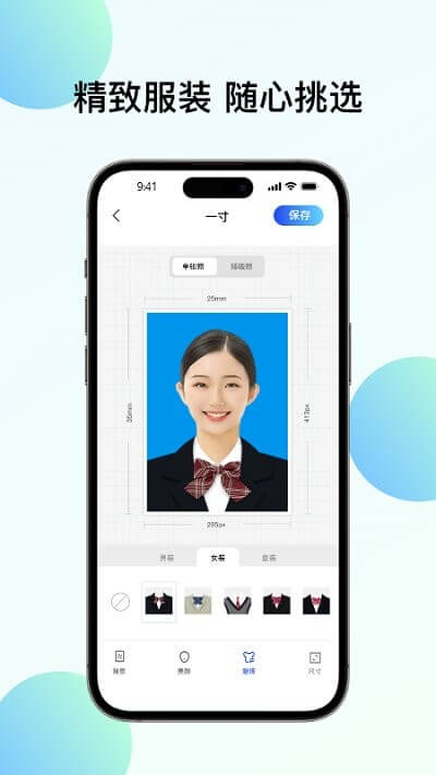 華美證件照