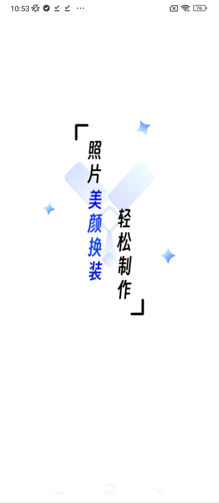 華美證件照