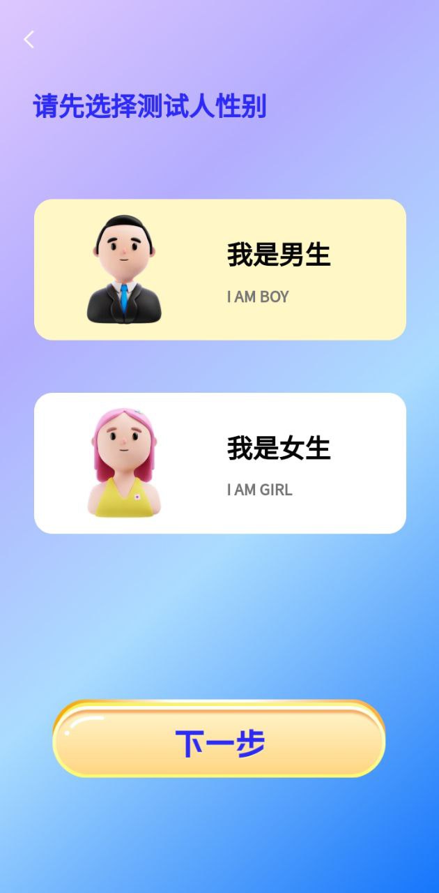 穿搭助手