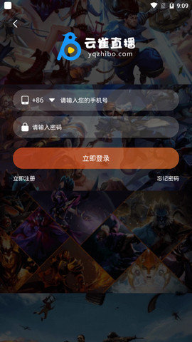 云雀直播體育安卓版