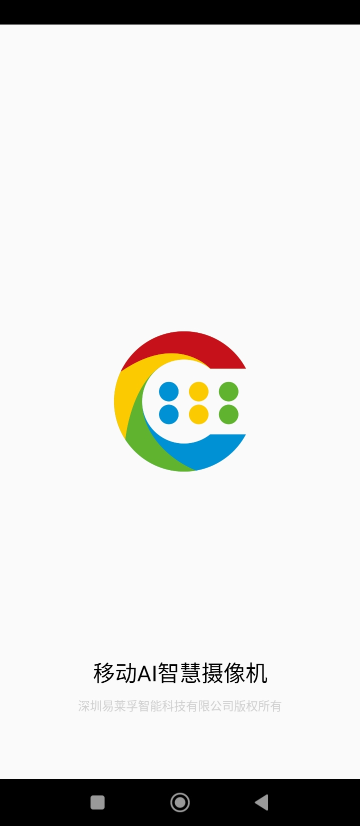 易視家