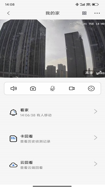 易視家
