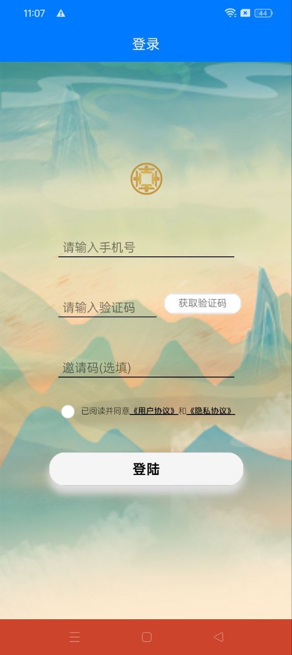 吉祥寶典