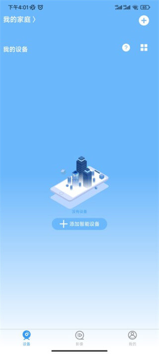 星眼攝像頭