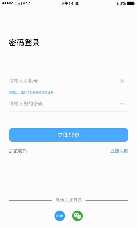 星眼攝像頭