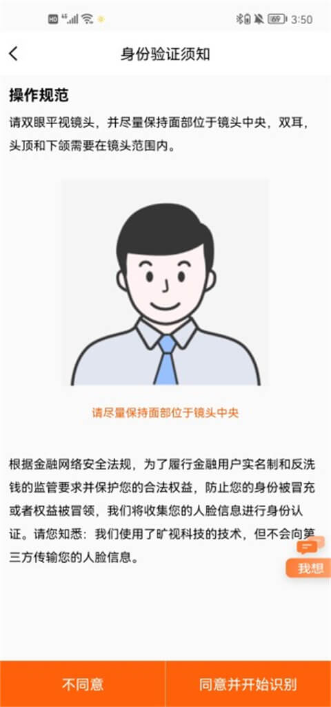 我家陽光保險