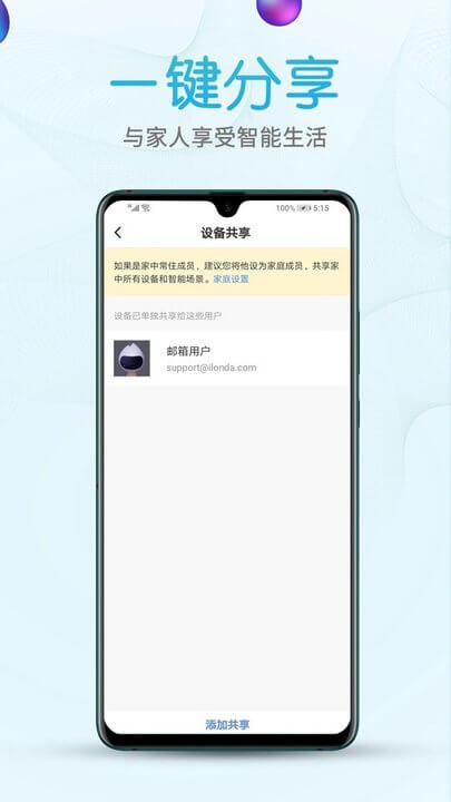 艾隆達