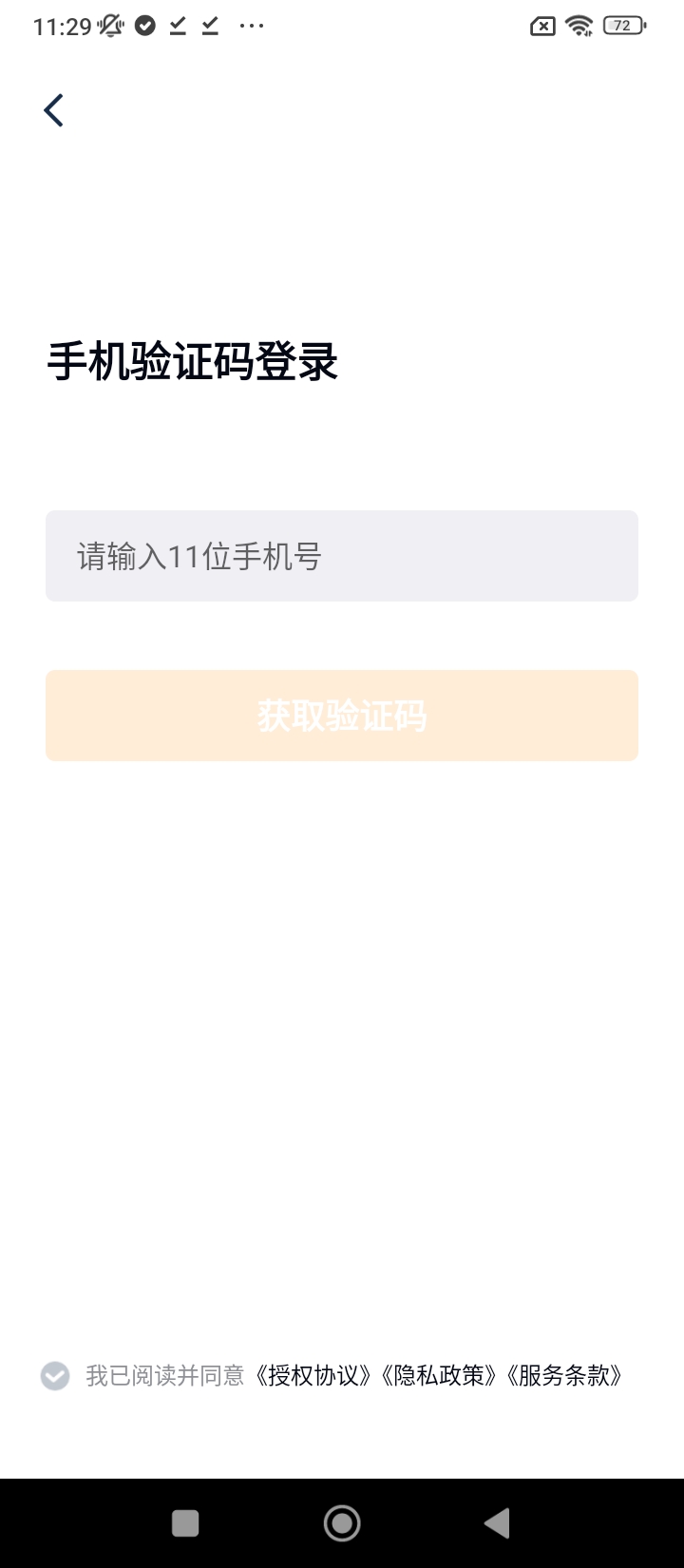網(wǎng)運(yùn)通