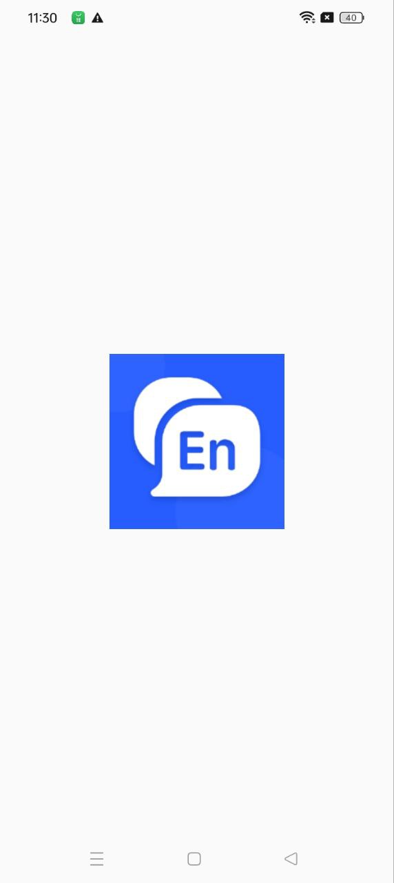 外語(yǔ)通