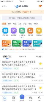 vipjr少兒英語收費怎么交錢