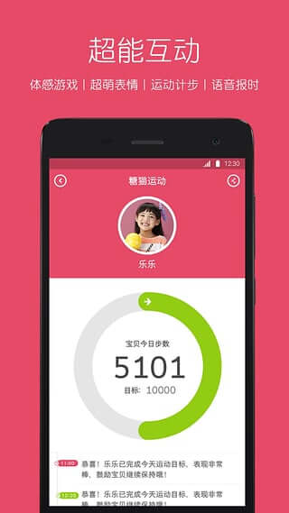 糖貓電話手表還能用嗎