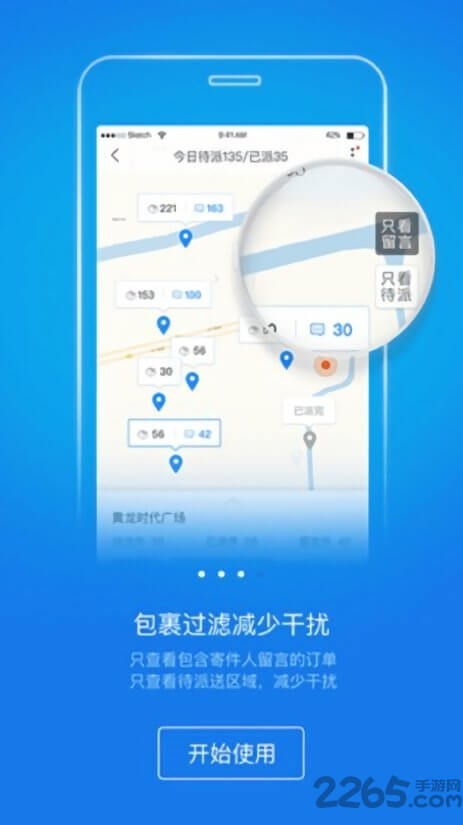 韻鏢俠怎么查入第三方賬號(hào)