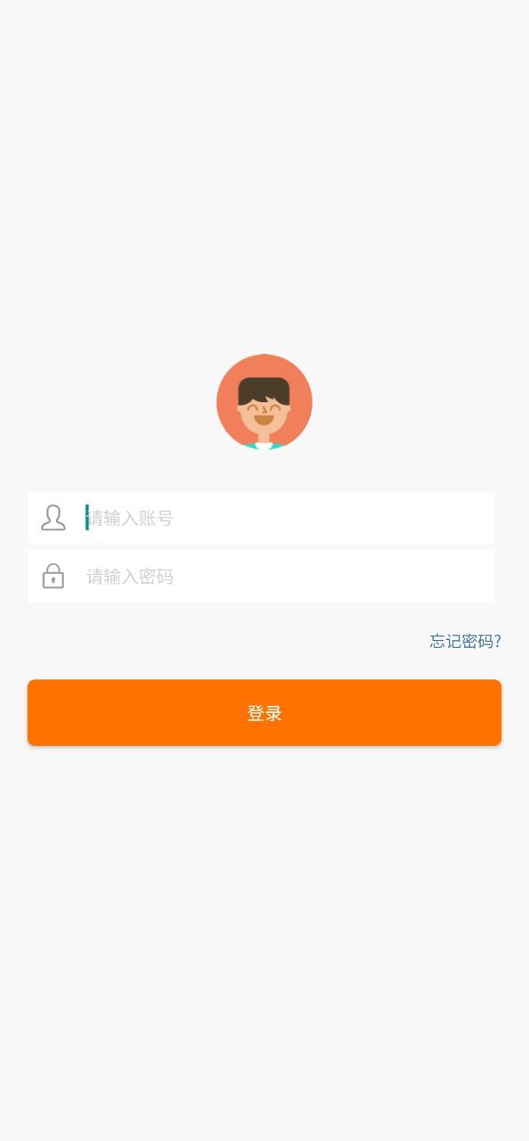 企信寶企業(yè)信息查詢怎么用
