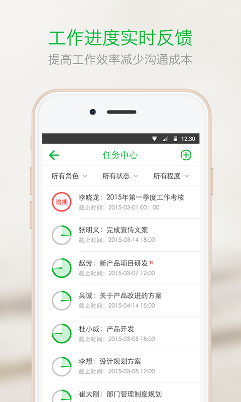 企信寶企業信息查詢怎么用
