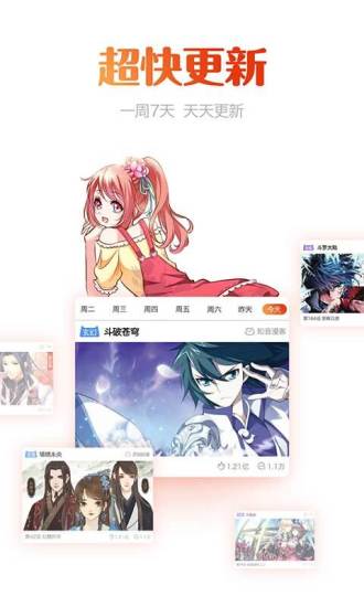 動漫島怎么沒了