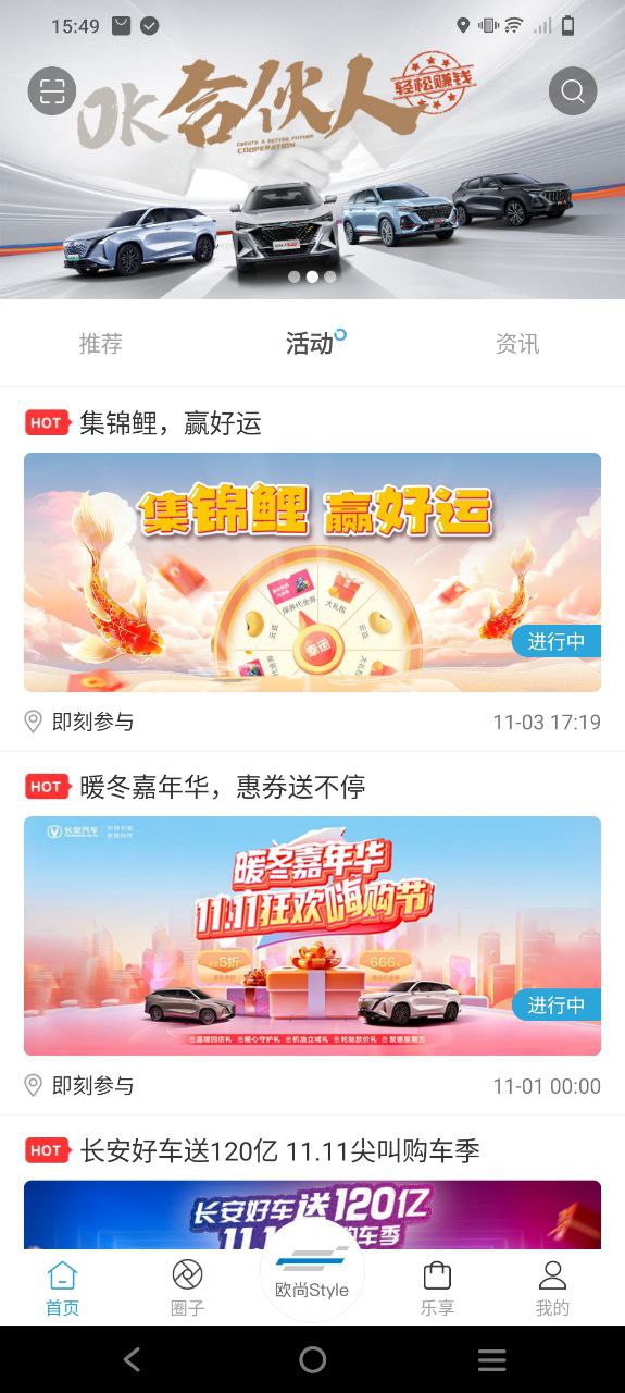 歐尚style怎么變成啟源了