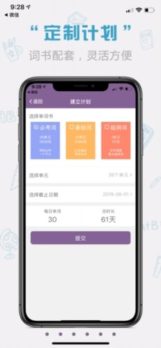 紅寶書是什么意思