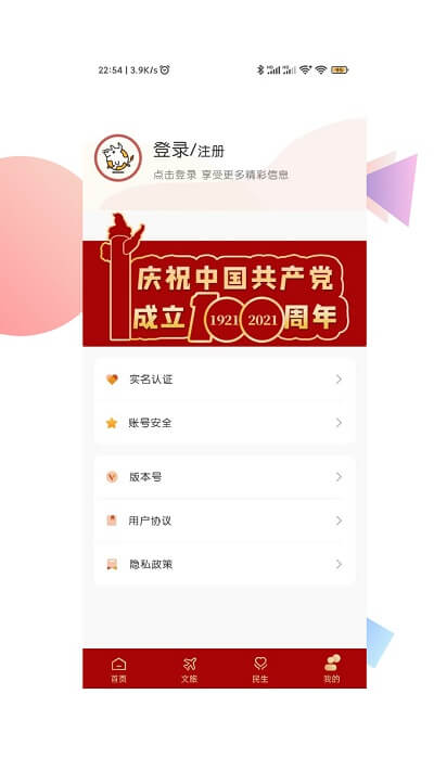 愛西昌