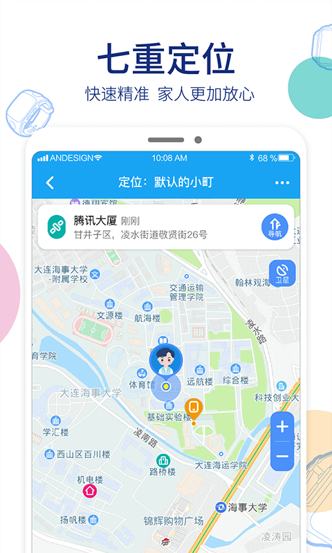 阿巴町手表質(zhì)量怎么樣