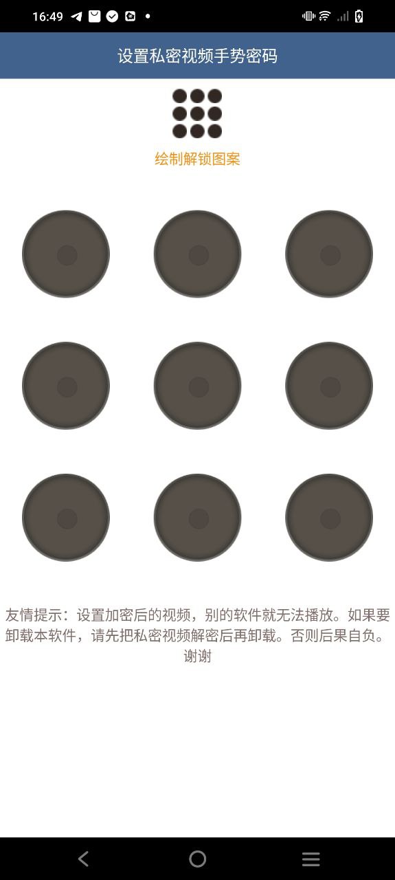 云播放是什么意思