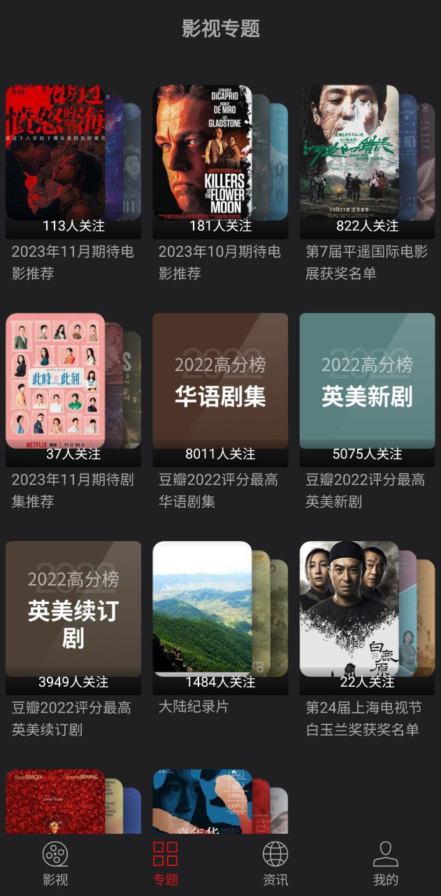 光影是什么意思