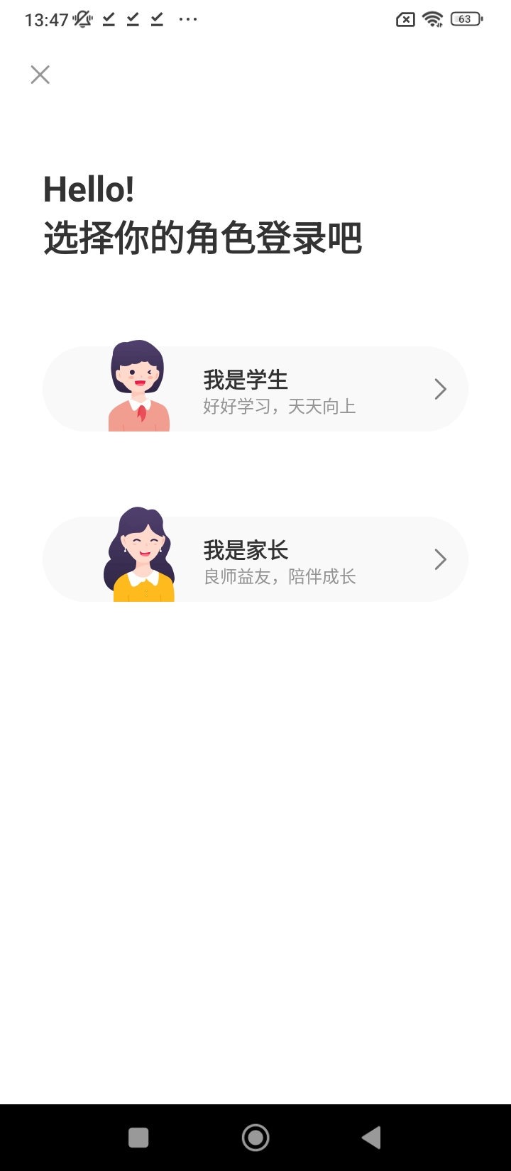 好分數輔導
