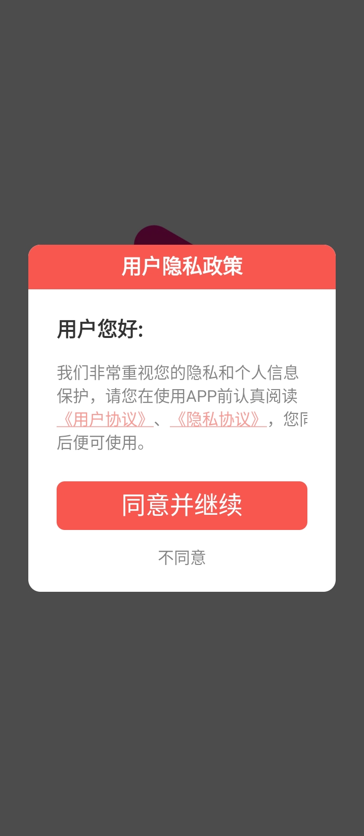 極豆視頻